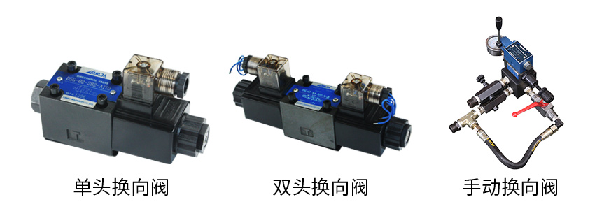 1586778975521674.jpg 標(biāo)準液壓泵站液壓閥選配.jpg